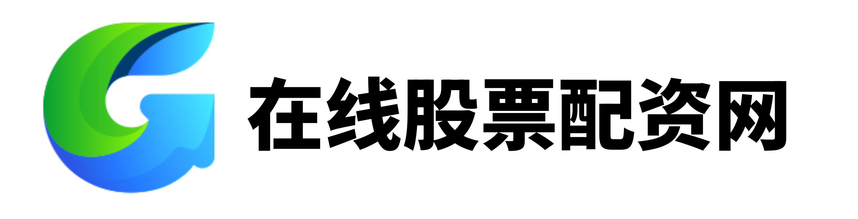 合肥股票配资公司